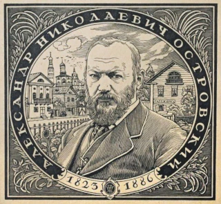  Бумага; гравюра на дереве; ксилография. Г-2513 ПГХГ КП-4925
