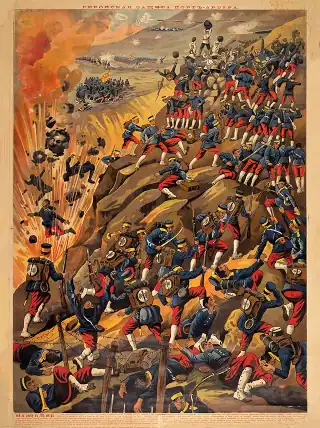 Lubok 'The Heroic Defense of Port Arthur'